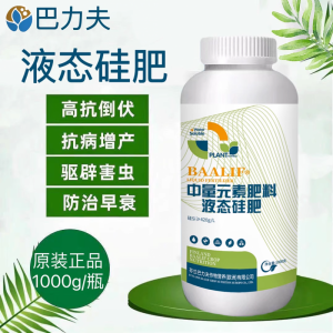芬兰进口硅肥水稻专用叶面肥肥料返青灌浆分蘖壮苗增产膨大水溶肥