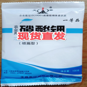 天脊硝酸钾钙不含钙氯等其他高浓度钾肥氮钾二元肥莓茶肥料