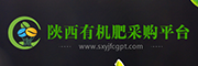 陕西有机肥采购平台